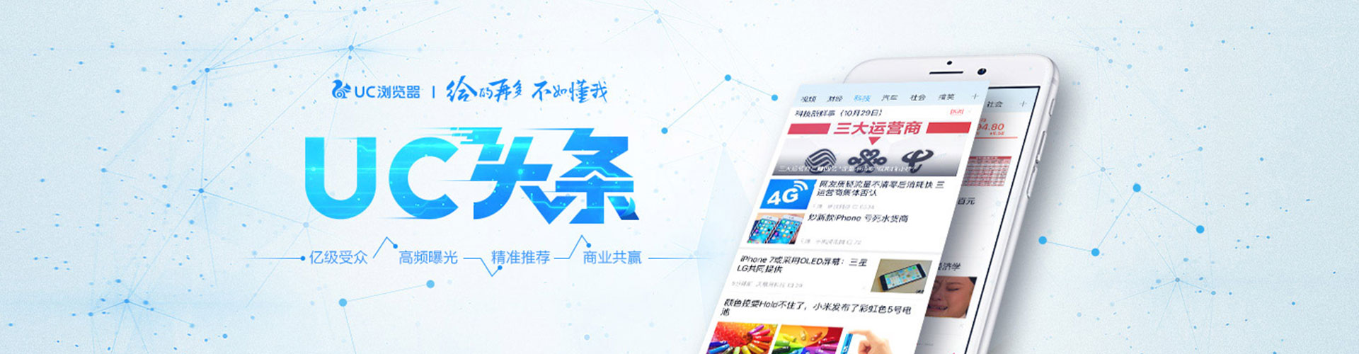天涯搜索开户返点